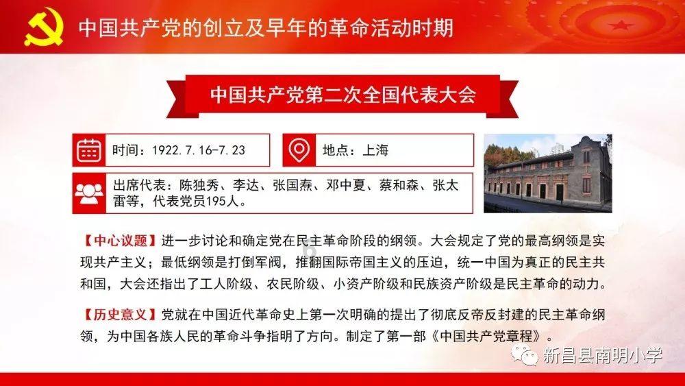 植物大战僵尸7